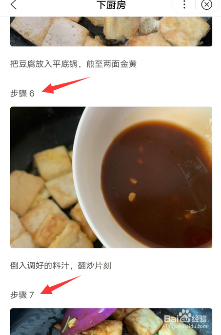 在家怎么学做家常菜？