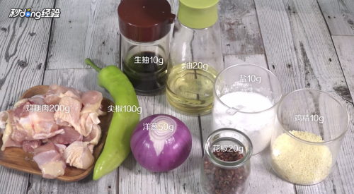 如何做家常菜花椒鸡