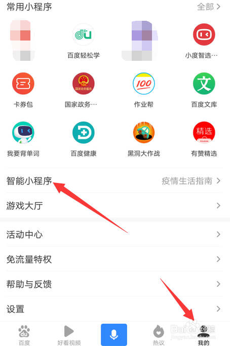 在家怎么学做家常菜？
