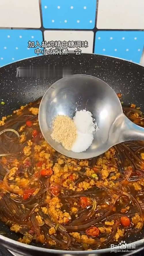 教你做经典家常菜蚂蚁上树？
