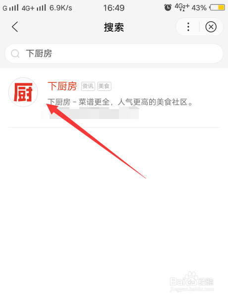 在家怎么学做家常菜？