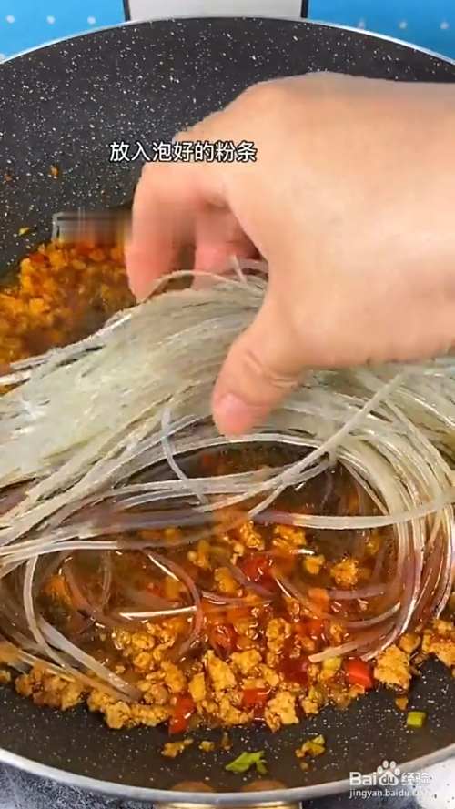 教你做经典家常菜蚂蚁上树？