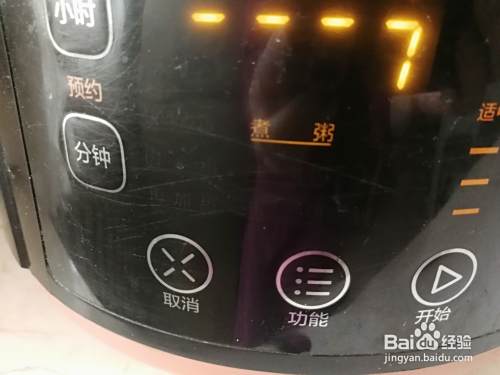 好喝的小米红枣粥