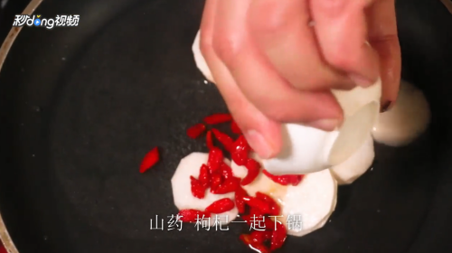 山药粥怎么熬制