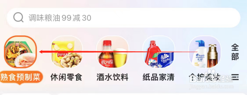 多点查看面点主食
