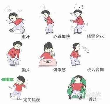 减肥不吃主食对身体的危害