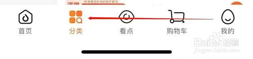 多点查看面点主食