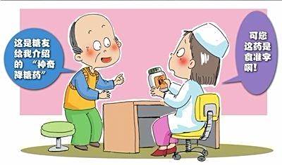 如何认知不吃主食的危害