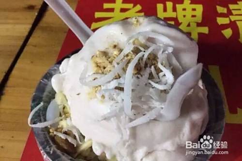海南海口小吃街攻略，那些你不能错过的小吃