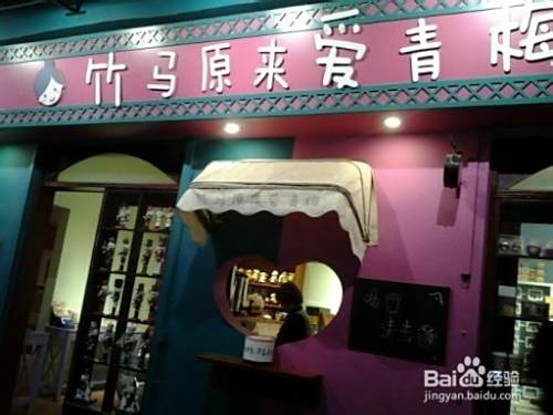 带你玩转厦门小吃