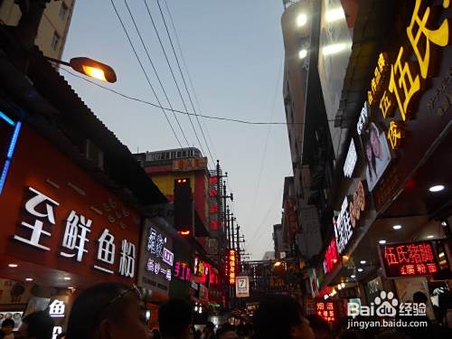 教你如何玩转长沙小吃