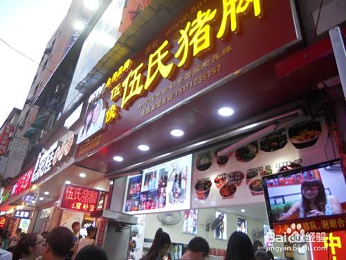 教你如何玩转长沙小吃
