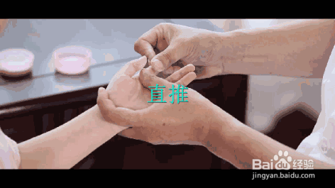 小儿推拿手法