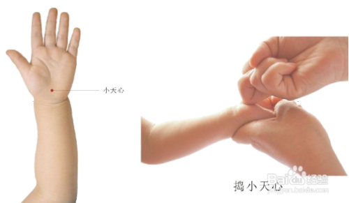 小儿推拿手法
