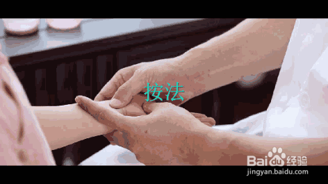 小儿推拿手法