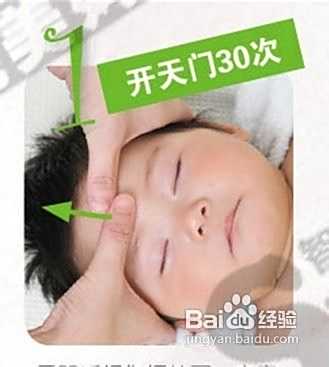 治疗小儿咳嗽的推拿方法