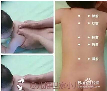 怎么学习小儿推拿？