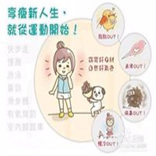 如何正确减肥？减肥应注意什么？