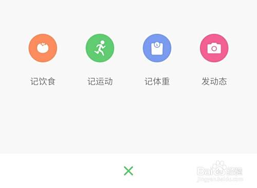 【减肥】薄荷减肥使用指南