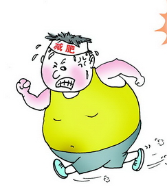 减肥——减肥小论