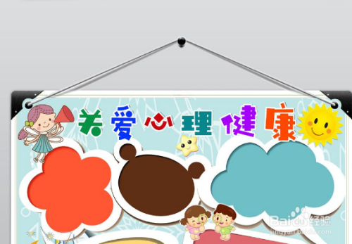 中学生怎么关注自己的心理健康？