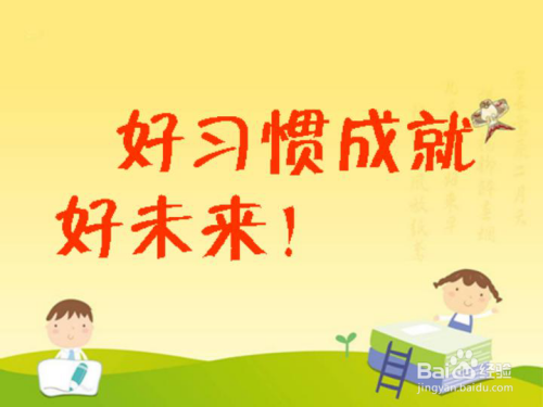 如何提升自己的心理健康水平