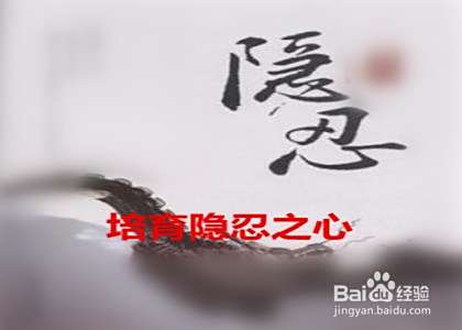 机关干部如何提升心理健康调适能力