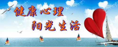 心理健康c证怎么报名