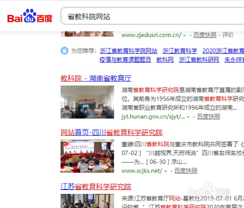 心理健康c证怎么报名