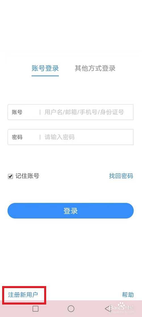 赣教云心理健康培训怎么报名