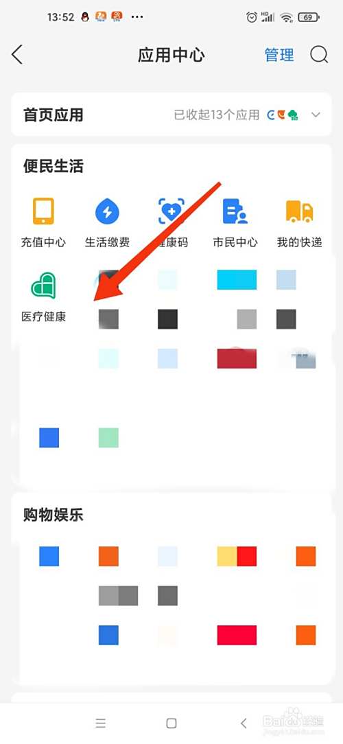教师如何调适自己的心理健康