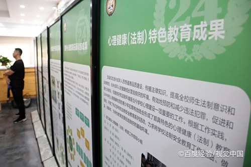 学生心理健康辅导方法