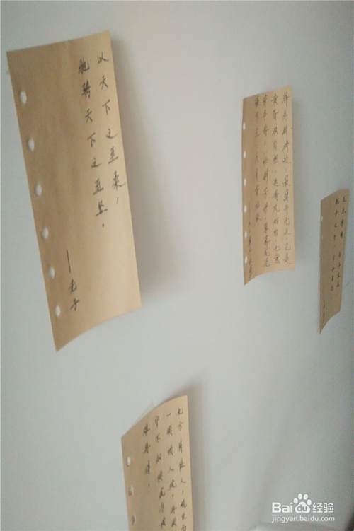 如何做心理健康格言卡
