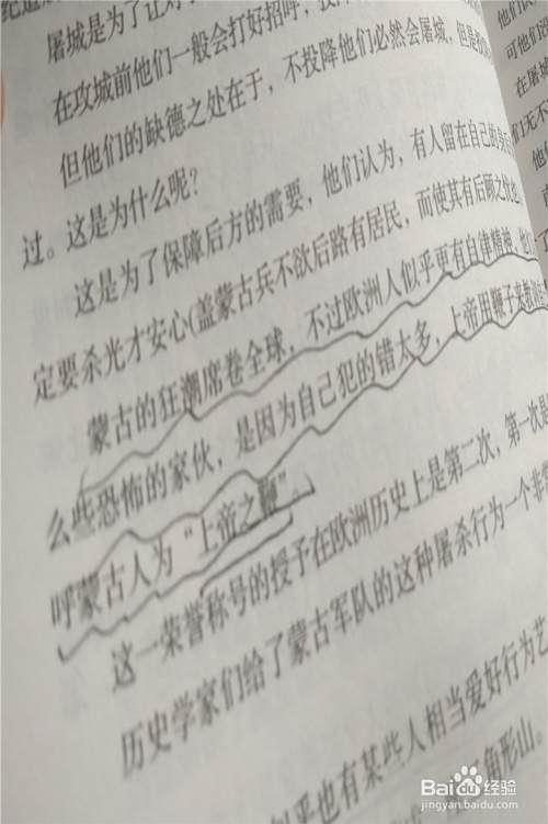 如何做心理健康格言卡