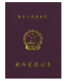 心理健康c证怎么报名