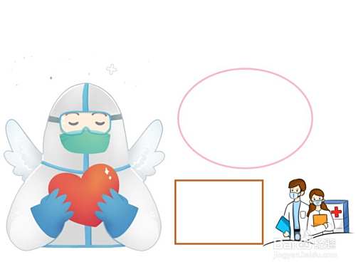 疫情复课心理健康手抄报