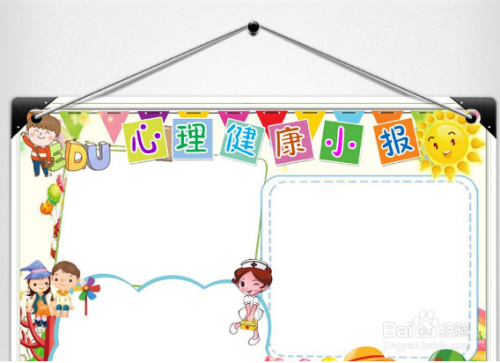 中学生怎么关注自己的心理健康？