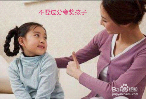 怎样培养孩子的心理健康？