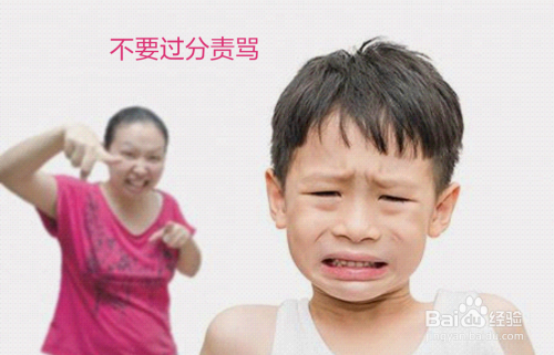 怎样培养孩子的心理健康？