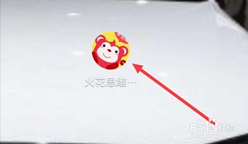 火花思维课堂如何查看心理健康专区
