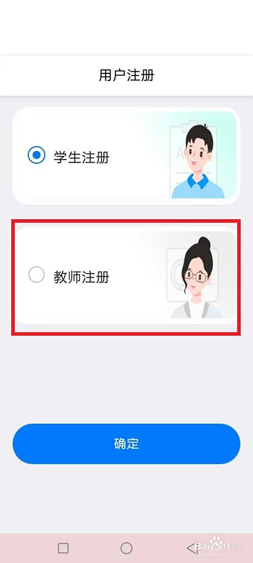 赣教云心理健康培训怎么报名