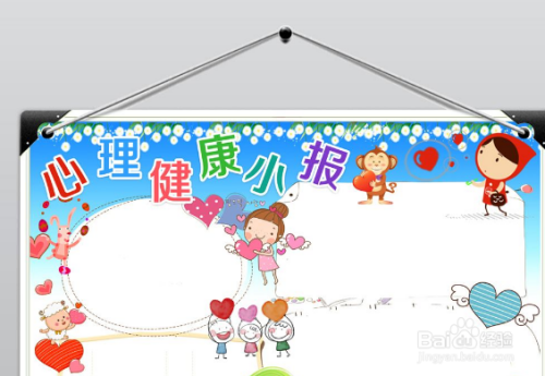 中学生怎么关注自己的心理健康？
