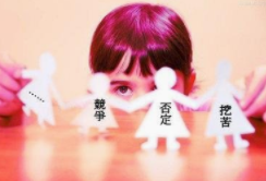 怎样保持青少年心理健康