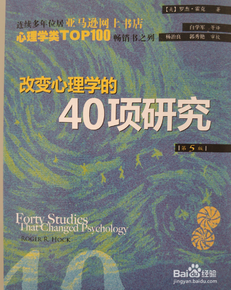 大学生维护自身心理健康怎么做