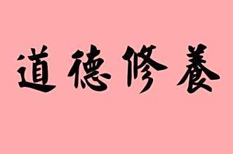 如何提升自己的心理健康水平