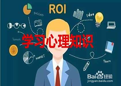 机关干部如何提升心理健康调适能力