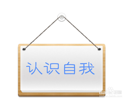 中学生怎么关注自己的心理健康？