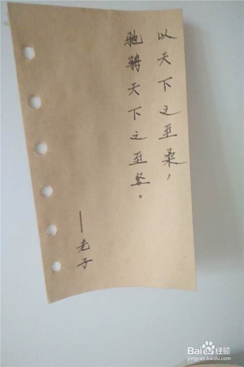如何做心理健康格言卡