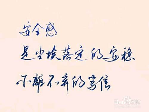 什么是心理健康？