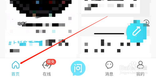 测测如何查看心理健康